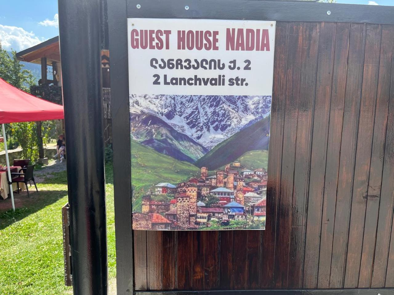 Nadia Guesthouse Μέστια Εξωτερικό φωτογραφία